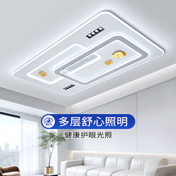 Guangdong Zhongshan Lighting Fixtures 2025 New Ceiling Lamp for the Whole House, Living Room Main Light, Modern Simple and Elegant Hall Chandelier