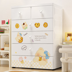 Thickened Drawer-Type Storage Cabinet, Bedside Storage Box, Five-Drawer Cabinet, Baby and Children's Wardrobe, Baby Snack Storage Cabinet