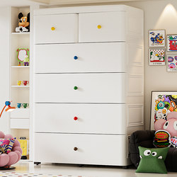 Thickened Storage Cabinet, Drawer-Type Baby Bedside Table, Infant and Children's Wardrobe, Multi-Layer Home Living Room Storage Cabinet