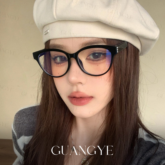 
Mitsuno retro black-framed cat-eye glasses frame for women, high-end, small, fragrant eye frames, can be equipped with prescription anti-blue light for men