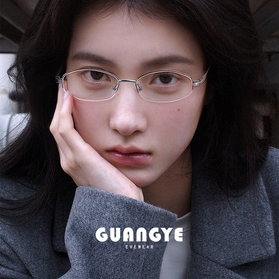 
Cold Japanese titanium half-frame glasses for women with myopia can be matched with anti-blue light and high intelligence and slimming eyes