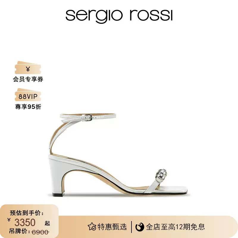 美品】sergio rossi sr1-