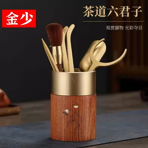 copper tea ceremony supplies Latest Best Selling Praise 