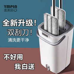 New Model Mop with Self-Wringing Feature for Home Use, Suitable for Wooden Floors, Dual-Use for Dry and Wet Cleaning, Stainless Steel Mop for Easy Cleaning