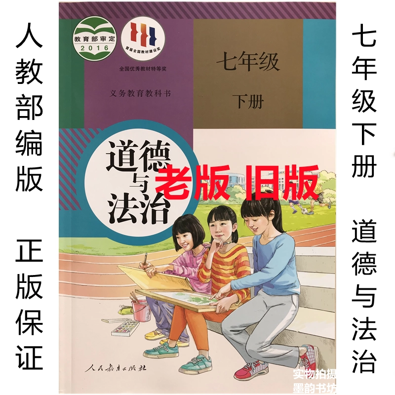 パチパチ第1巻第7号 1985年12月 佐野元春 / C-C-B CCBカラー5頁