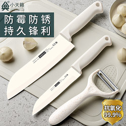 2025 New Fruit Knife Household Knife Set Kitchen Set Combination Food-Grade Fruit Cutting Knife Cutting Board Three-Piece Set