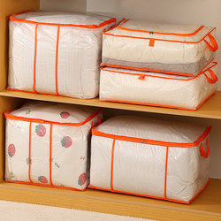 Quilt Storage Bag for Clothes, Quilts, and down Jackets, Special Organizing Bag, Large Capacity Moving Luggage Transparent Packing Bag