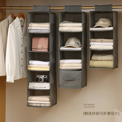 Wardrobe Storage Hanging Bag for Home Use, Wardrobe Clothing, Shoes, Handbag Organizer Bag, Hanging Multi-Layer Foldable Storage Bag