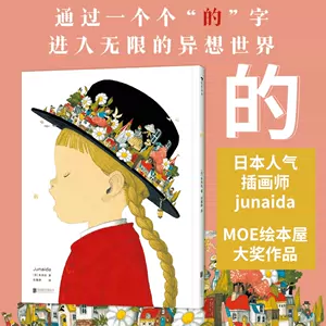 junaida - Top 100件junaida - 2024年4月更新- Taobao