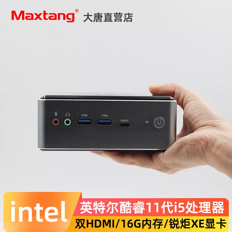 英特尔11代NUC i5 1135G7 I5 11320H 迷你电脑1165G7小主机WIFI6-Taobao