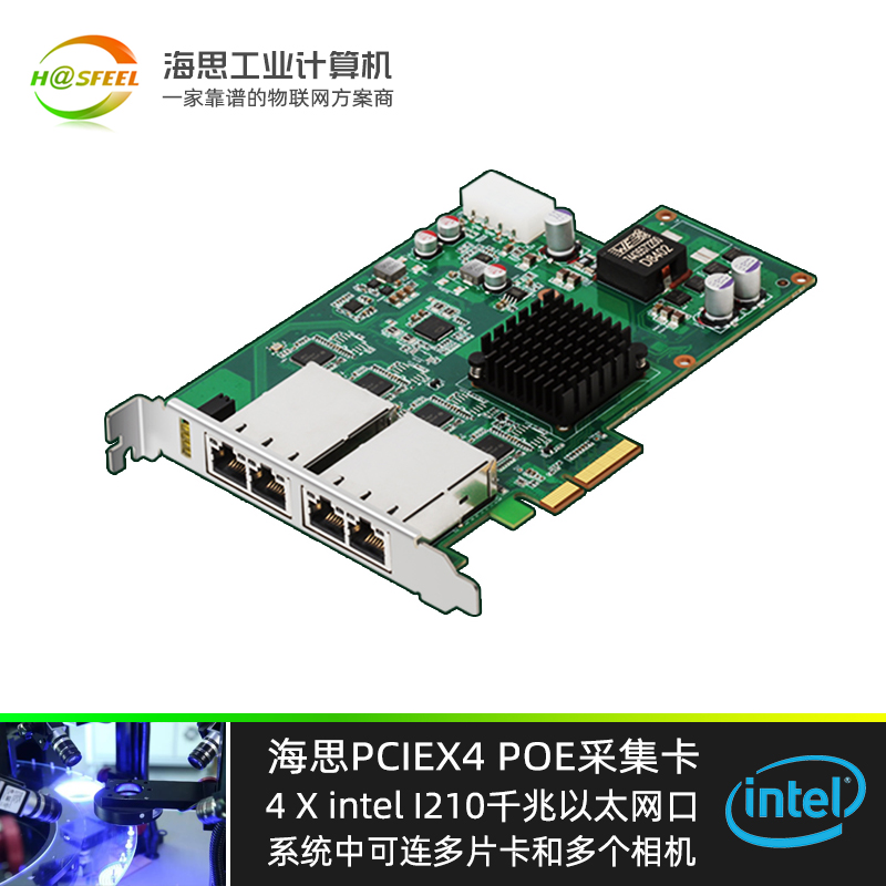  POE Ʈũ ī  I210 I225-V 4 Ʈũ Ʈ PCIE 4X IOT ī ӽ -