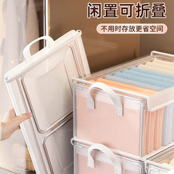 Clothing Storage Box, Home Wardrobe Layered Organizer, Steel Frame for Storing Clothes and Pants, Pvc Foldable Storage Box, Magic Tool