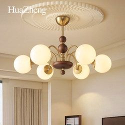 French Retro Living Room Chandelier, Mid-Century American Style Bedroom, Study, Dining Room Lamp, High-End Cream Style Magic Bean Lamp