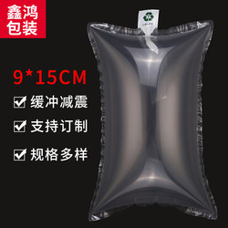 Filling Bags, Filling Packs, Air Column Bags