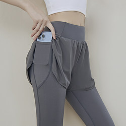 Yoga Pants for Women, Autumn High-Waisted, Butt-Lifting, Faux Two-Piece, Fitness, Morning Running, Training, Sports Set, Professional Cycling Long Pants