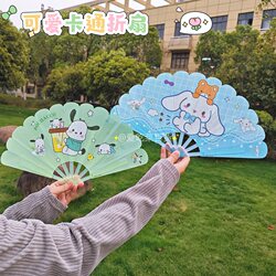 Folding Fan Cute Cartoon Folding Fan Children's Plastic Printed Fan Portable Small Fan Summer Cooling Fan Hand-Cranked Fan