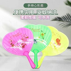 Broken Items Are Compensated. Summer Hand-Cranked Transparent Heart-Shaped Household Plastic Fan for Cooling and Mosquito Repellent, Long-Handled Portable Fan