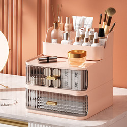 Cosmetics Storage Box Desktop Miscellaneous Items Drawer-Type Organizer Box Dressing Table Skin Care Products Perfume Storage Rack Makeup Box