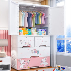 Simple Plastic Wardrobe for Home Use, Children's Snack and Clothes Storage Cabinet, Extra-Large Storage Cabinet, Baby and Infant Small Wardrobe