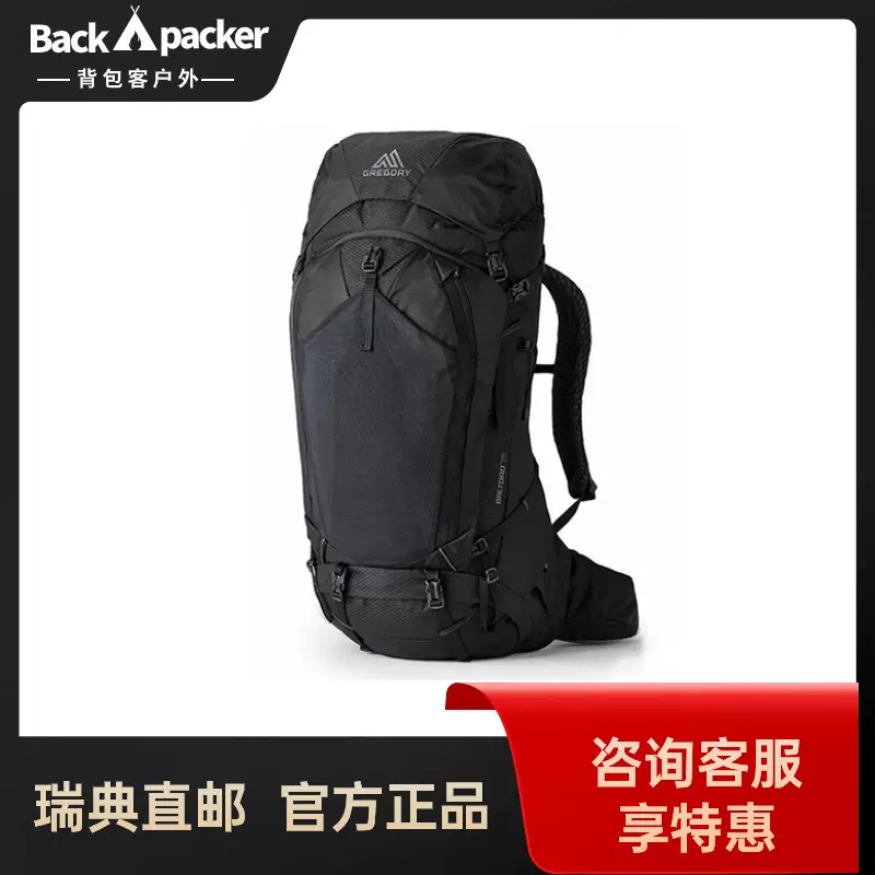 瑞典直邮OSPREY Kyte小鹰鹞鹰多功能双肩户外登山背包女38/48/58L 