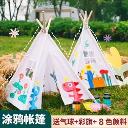 Children's Hand-Painted Tent DIY Craft Materials Painting Graffiti Fabric Kindergarten Outdoor Activity Playhouse