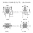 cuộn cảm 2mh Lọc UU9.8 UU10.5 5MH 10MH 15MH 20MH 25MH 30MH cuộn cảm chế độ chung dây đồng quấn cuộn cảm Cuộn cảm