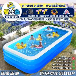 
Manbiyu children's swimming pool three-ring thickened extra large inflatable baby swimming pool bucket home baby bath basin play