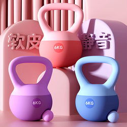 Soft Leather Kettlebell Women's Fitness Home Men's Squat Dumbbell Lifting Kettle Training Buttocks Shaping Arm Pvc Exercise Device