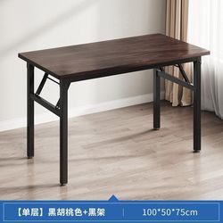 Selling simple dining table household rectangular small table folding table stall outdoor portable table desk conference training factory