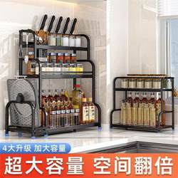 Kitchen Storage Rack, Floor-Standing Spice Rack, Countertop Knife Holder, Organizing and Storage Rack, Kitchen Supplies Storage Rack
