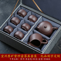 Authentic Yixing Handmade Purple Clay Teapot, Large Capacity, Xishi Style, High-End Home Use Kung Fu Tea Set, Teapot and Cup Gift Box