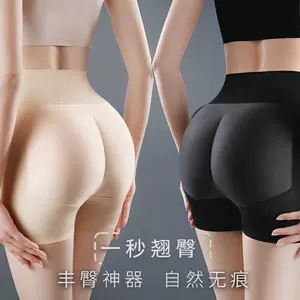 美屁股 