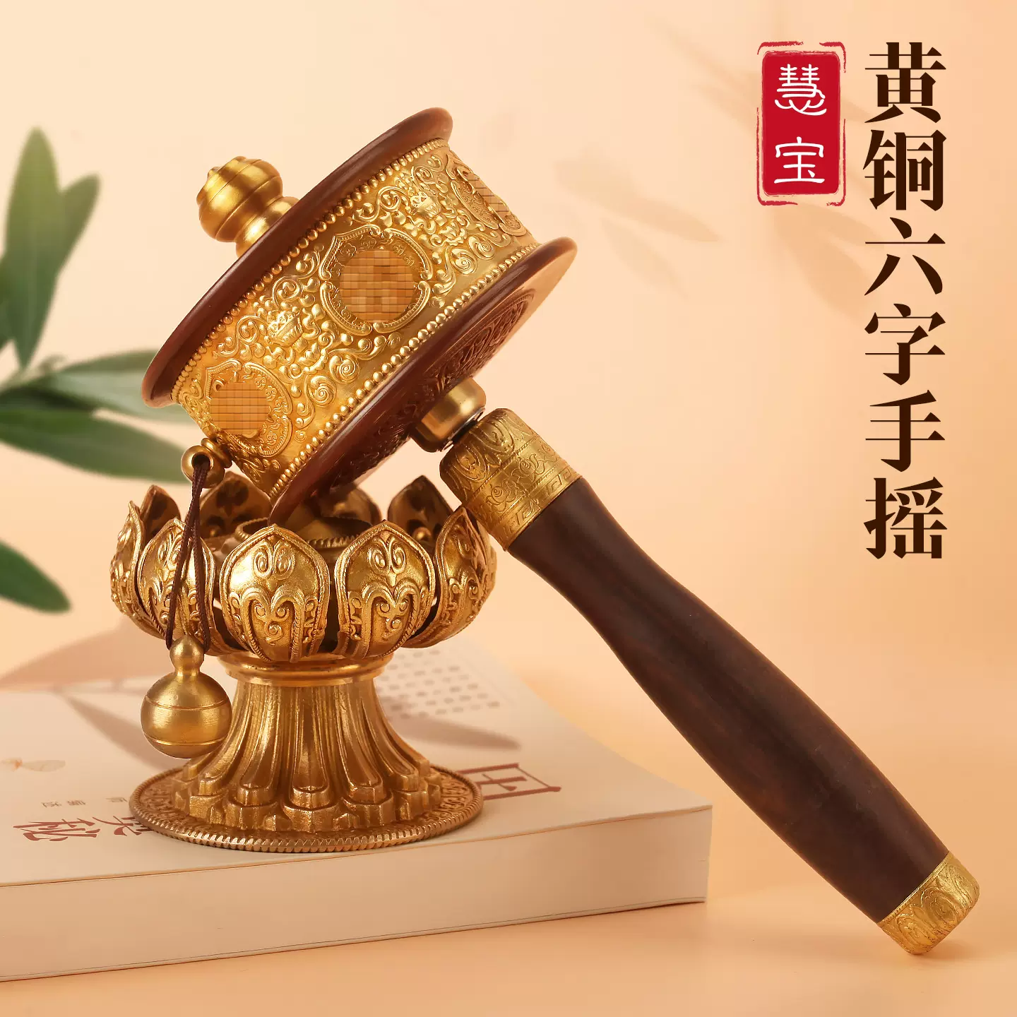 ★極美品★慧宝準提鏡　純銅密宗法器　唐密仏用品　準提佛母宝鏡　宗教 密宗置物0 ☆極美品☆慧宝準提鏡 純銅密宗法器 唐密