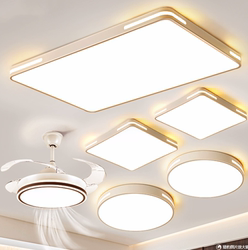 Living Room Lighting Whole-House Package Combination Modern Simple and Elegant 2025 New Main Lighting Led Ceiling Light