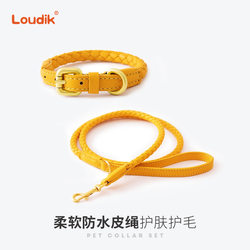 Hand-Woven Leather Dog Leash Pet Collar Dog Walking Rope Dog Harness for Small and Medium-Sized Dogs