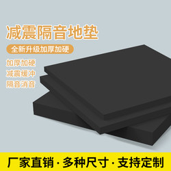 Gym Foam Mat Thickened for High Jump, Martial Arts, Dance, Taekwondo, Somersaults, Yoga, Plank Support, Non-Slip and Shock-Absorbing