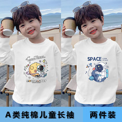 Boys' Stylish Pure Cotton Long-Sleeve T-Shirt Two-Pack, New Spring and Autumn Children's Cartoon Tops, Autumn Clothing for Older Children