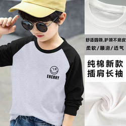Spring and Autumn New Children's Class a Pure Cotton Long-Sleeve T-Shirt Two-Pack Color-Block Trendy Popular Base Layer Top for Older Kids