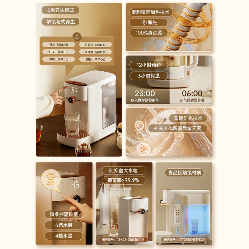 Integrated Rice Instant Hot Water Dispenser - Health Desktop Household ...