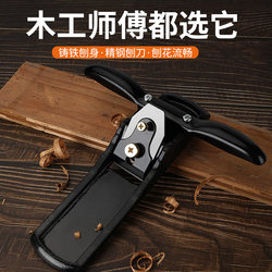 Bird Plane Woodworking Trimming Plane Knife Manual Plane Hand Push Plane DIY Tool Set Carpenter Hand Push Plane Woodworking Plane
