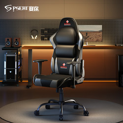 Saitu Silver Wing Hunter Gaming Chair Home Computer Chair Gaming Swivel Chair Adjustable Chair Ergonomic Chair for Long Sitting