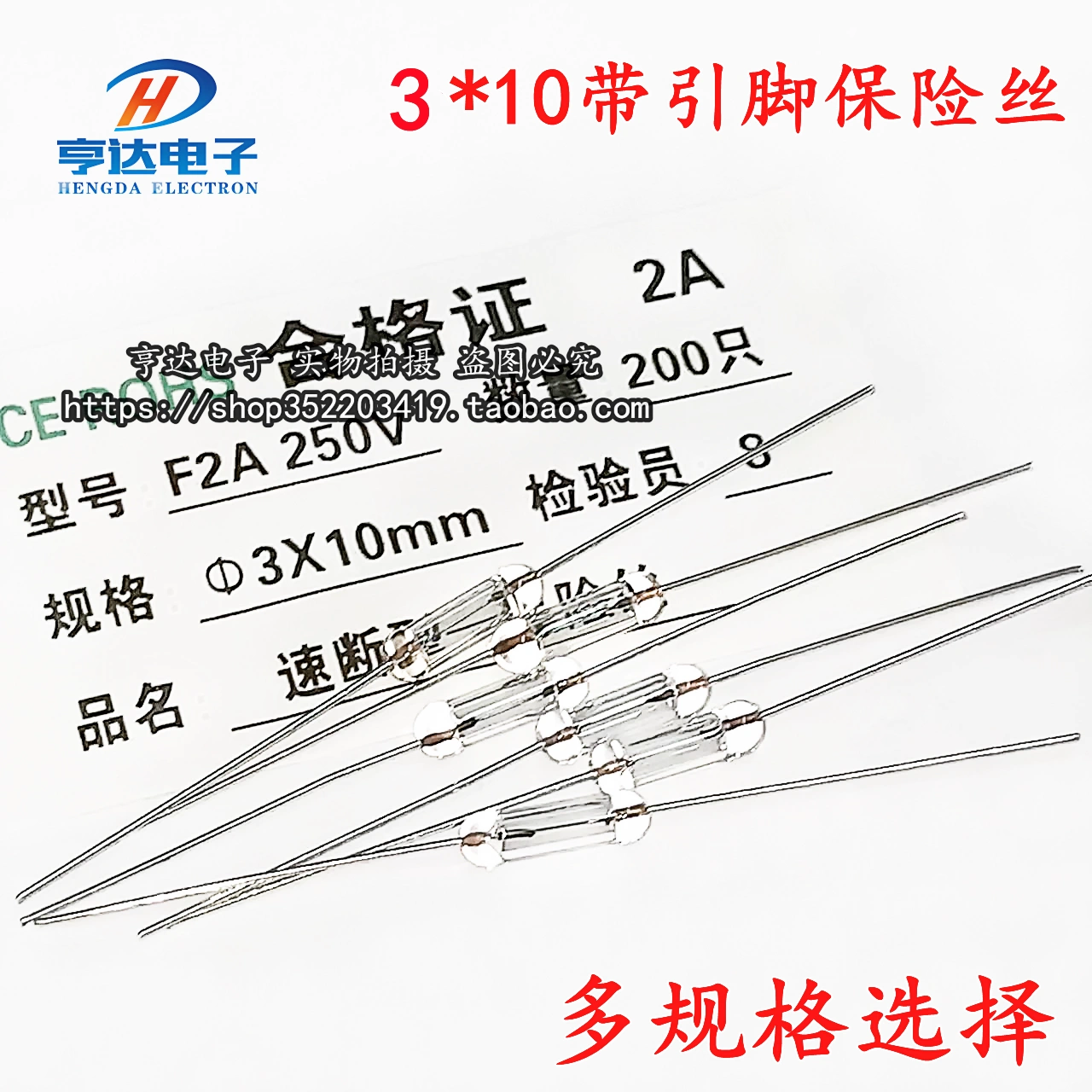 Có chốt chì 3*10mm 250V 0.5A 1A 1.5A 2A 3A 5A ống thủy tinh cầu chì toàn kính