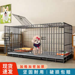 Dog Cage for Medium-Sized and Small Dogs, Integrated Kennel and Toilet, Thickened Iron Mesh Pet Cage, Does Not Take up Space, for Indoor Use at Home