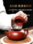 bộ ấm chén gốm tử sa Yishatang Yixing đất sét màu tím ấm trà nguyên chất handmade ấm trà ấm trà hộ gia đình nổi tiếng Dahongpao Xianglong Pixiu ấm trà ấm trà tử sa bo am tra tu sa 