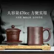 Yishatang Yixing Zisha Cup Hoàn Toàn Thủ Công Ban Đầu Khoáng Cũ Tím Đất Sét Nam Văn Phòng Trà Hộ Gia Đình Sen Lót Cup cốc tử sa chén uống trà tử sa 