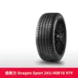 	bánh xe ô tô giá rẻ Lốp ô tô Tmall Pirelli Dragon Sport 245/40R18 97Y lốp xe ô tô tải	 lốp xe ô tô khuyến mãi Lốp xe ô tô