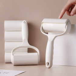 Lint Roller, Lint Remover, Magic Lint Roller for Removing Hair from Clothes, Cleaning Floating Hair, Removing Dust from the Bed