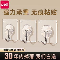 Durable Adhesive Hooks, Strong Glue, No Drilling Required, Heavy-Duty Load-Bearing Kitchen Hooks, Traceless Wall Hooks, Stainless Steel