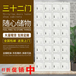 Shenzhen 24-Door Double-Layer Employee Storage Cabinet with 32 Compartments, Shoe Cabinet, Cupboard, Wardrobe, Multi-Door Lockable Mobile Phone Cabinet for Workshop