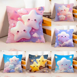 Healing and Cute Lucky Star Pillow, Cartoon Car Cushion, Living Room Sofa Pillow Cover, Pillow, Birthday Gift